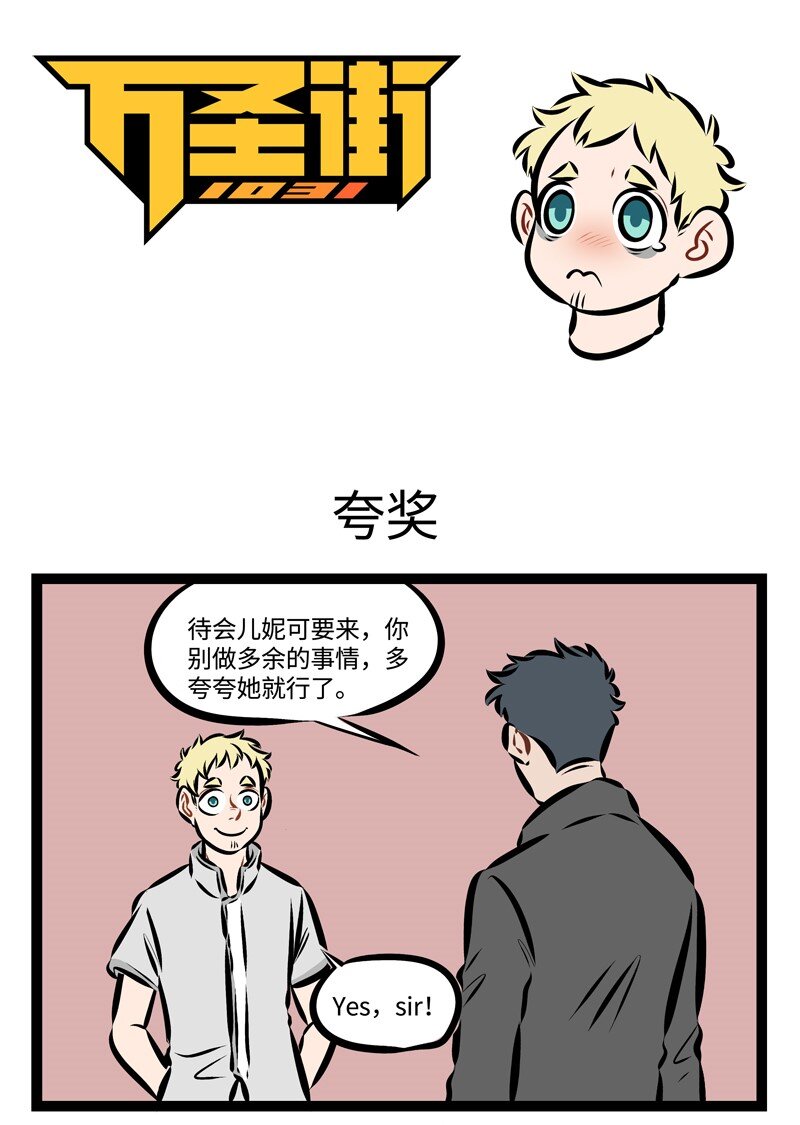 第224话 投其所好，对症下药。0