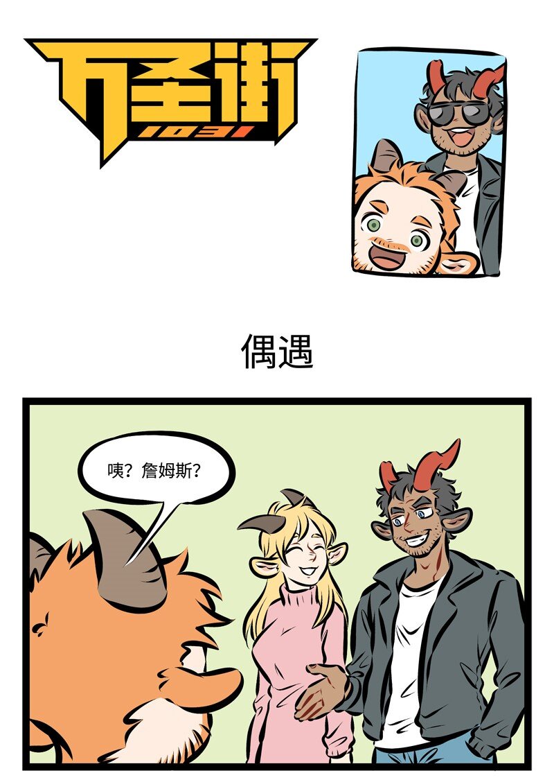 第227话 我们一起去玩吧，一起啊啊啊啊啊——0