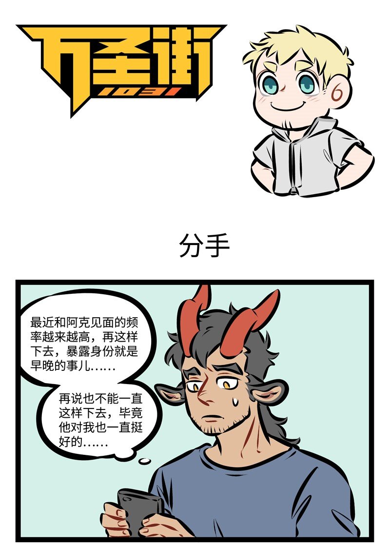 第229话 AI切开都是黑的。0