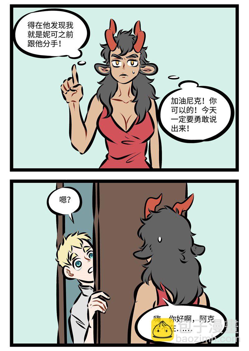 第229话 AI切开都是黑的。1