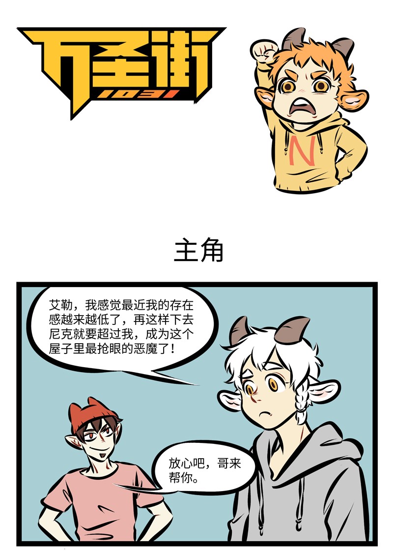 第230话 主角改造计划2.00