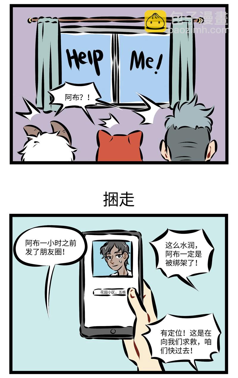 第231话 怎么忍心怪你犯了错，是我给你自由过了火。2