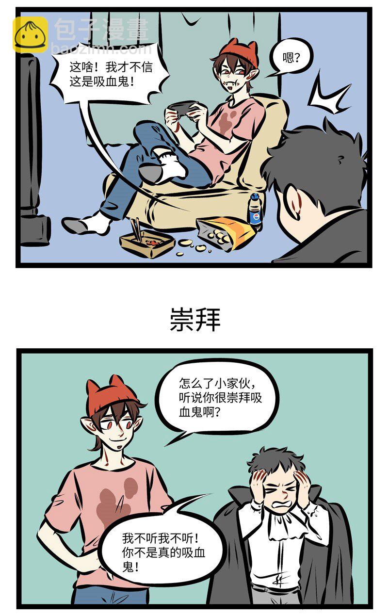第232话 不打破小孩子的幻想是成年人的温柔。2