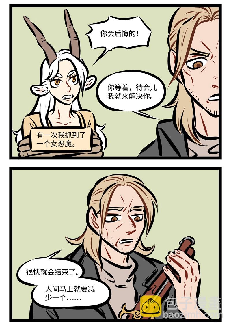 第236话 不管是正派还是反派，都有可能死于话多。1
