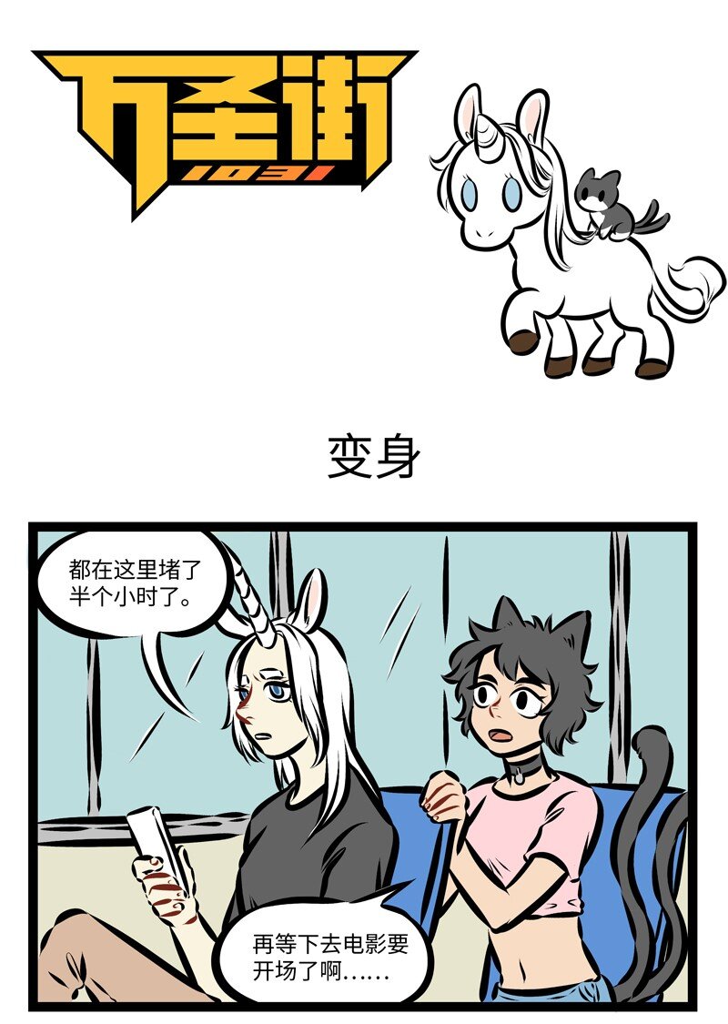 第240话 你走你的阳关道，我走我的独木桥。0