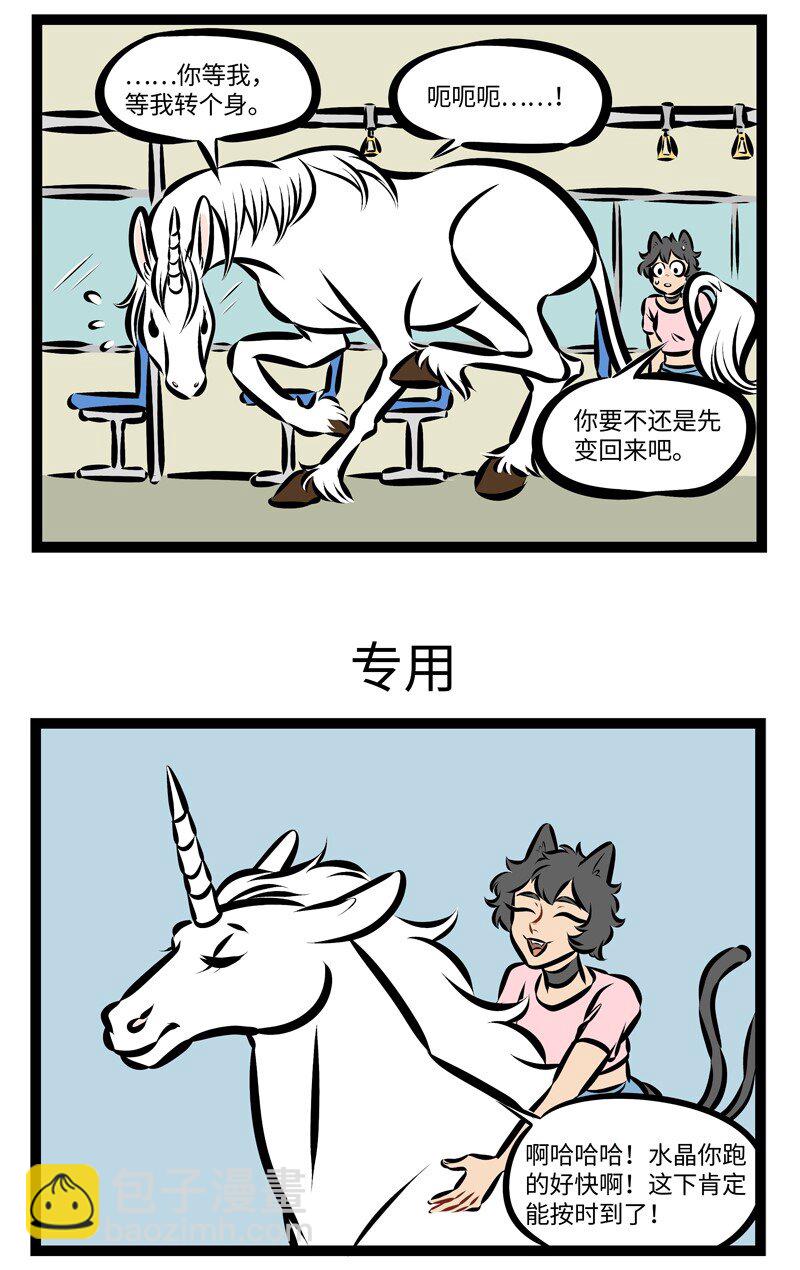 第240话 你走你的阳关道，我走我的独木桥。2