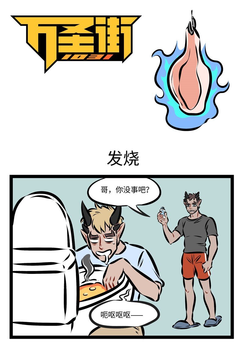 第241话 没有钱的时候更要坦坦荡荡的说出来。0