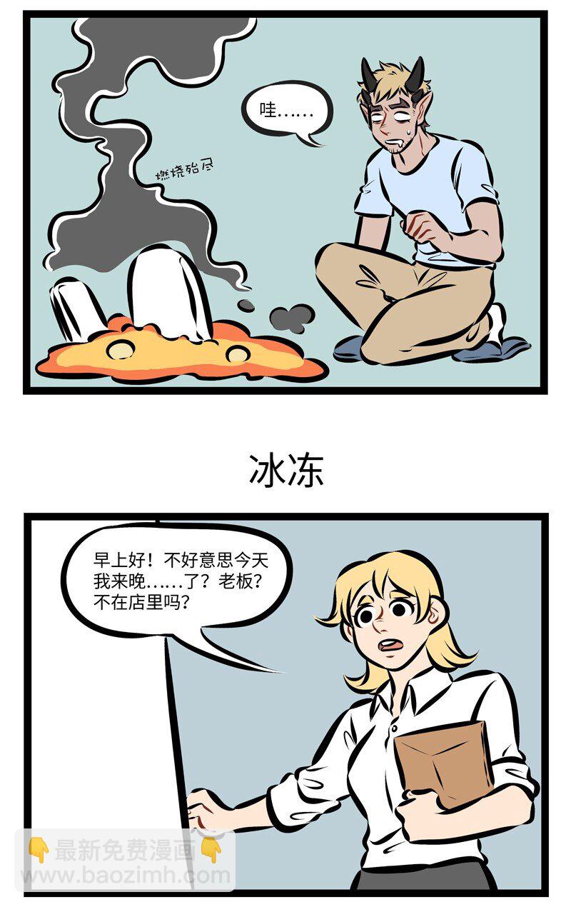 第241话 没有钱的时候更要坦坦荡荡的说出来。2