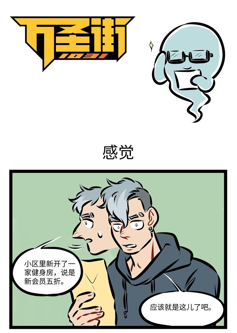 第247话 游泳健身奥数题了解一下。0