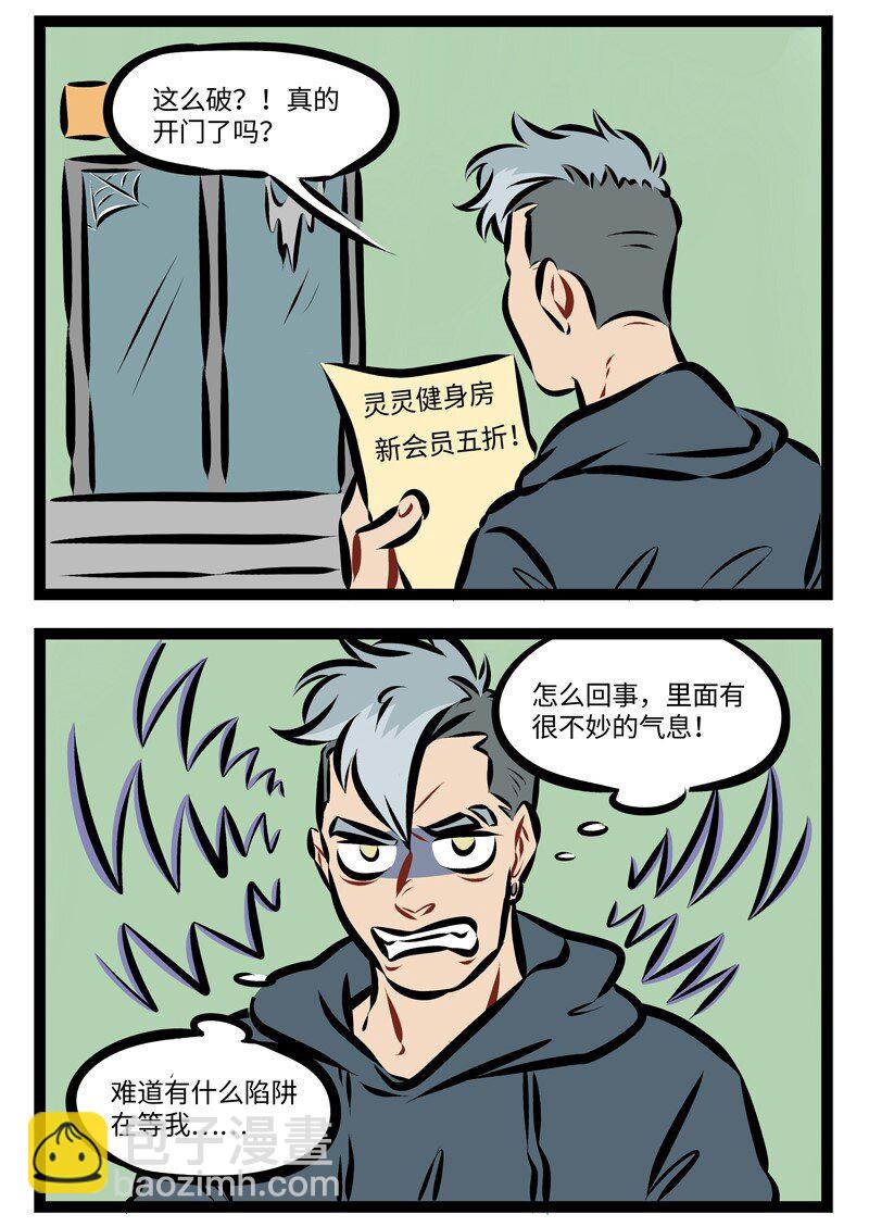 第247话 游泳健身奥数题了解一下。1