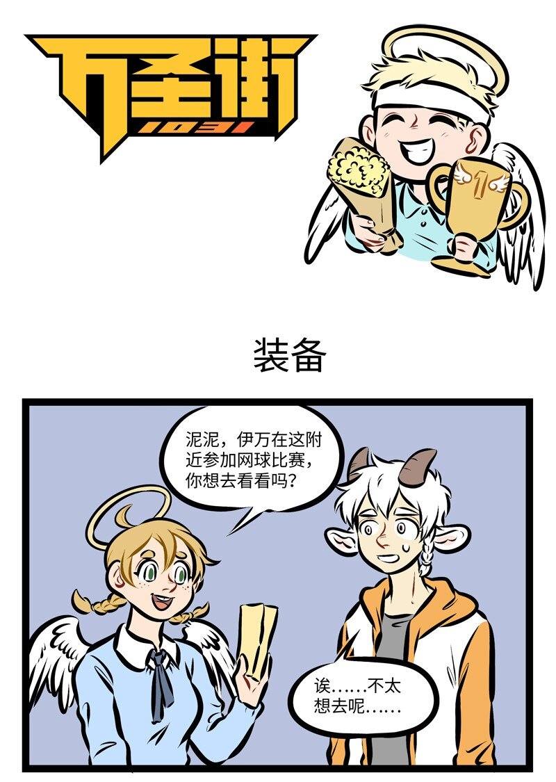 第248话 照相的时候拿一个比较大的杯子放在脸旁边可以显脸小。0