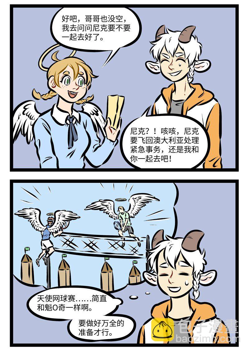 第248话 照相的时候拿一个比较大的杯子放在脸旁边可以显脸小。1