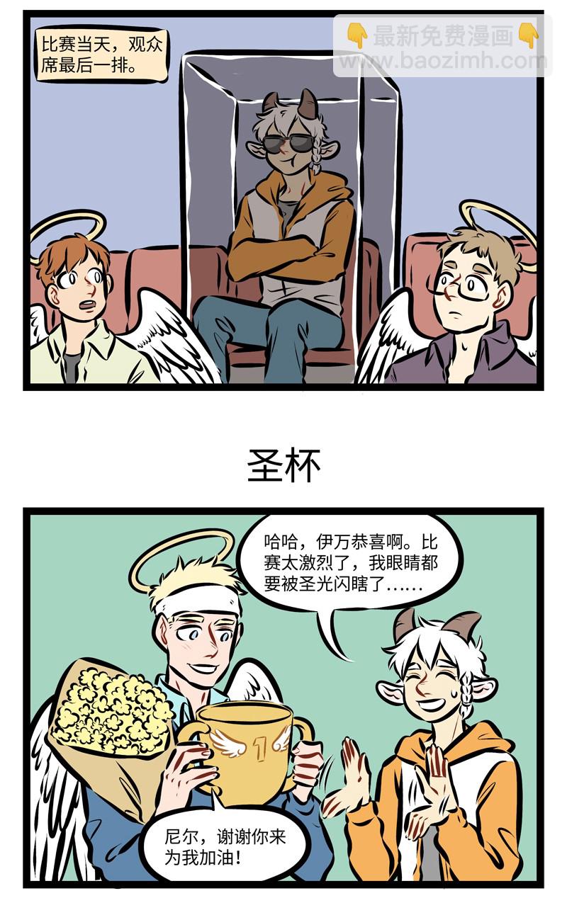 第248话 照相的时候拿一个比较大的杯子放在脸旁边可以显脸小。2