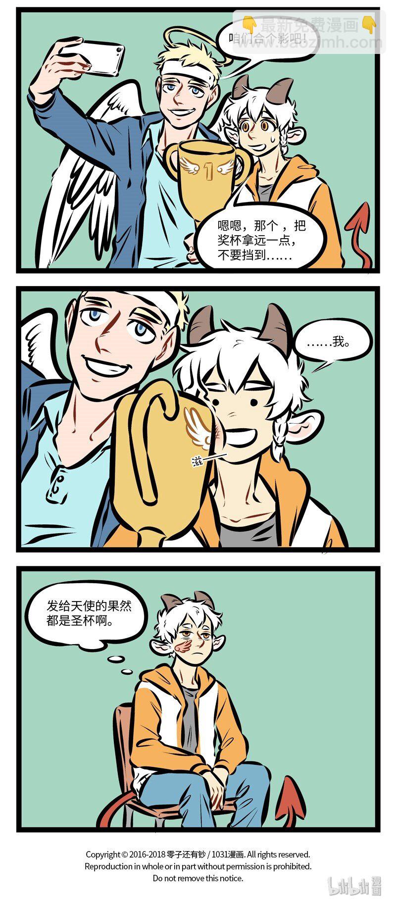 第248话 照相的时候拿一个比较大的杯子放在脸旁边可以显脸小。3