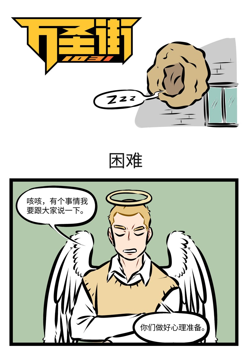 第250话 planA到planZ通通要做好。0