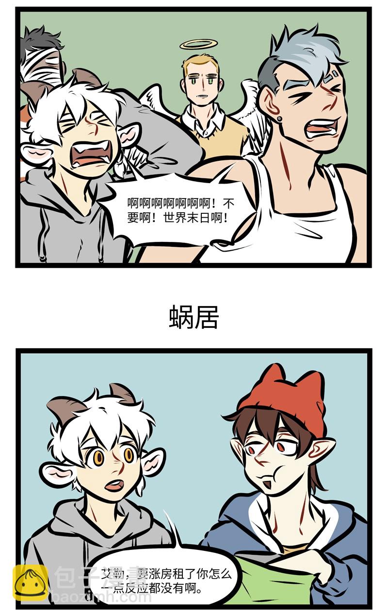 第250话 planA到planZ通通要做好。2