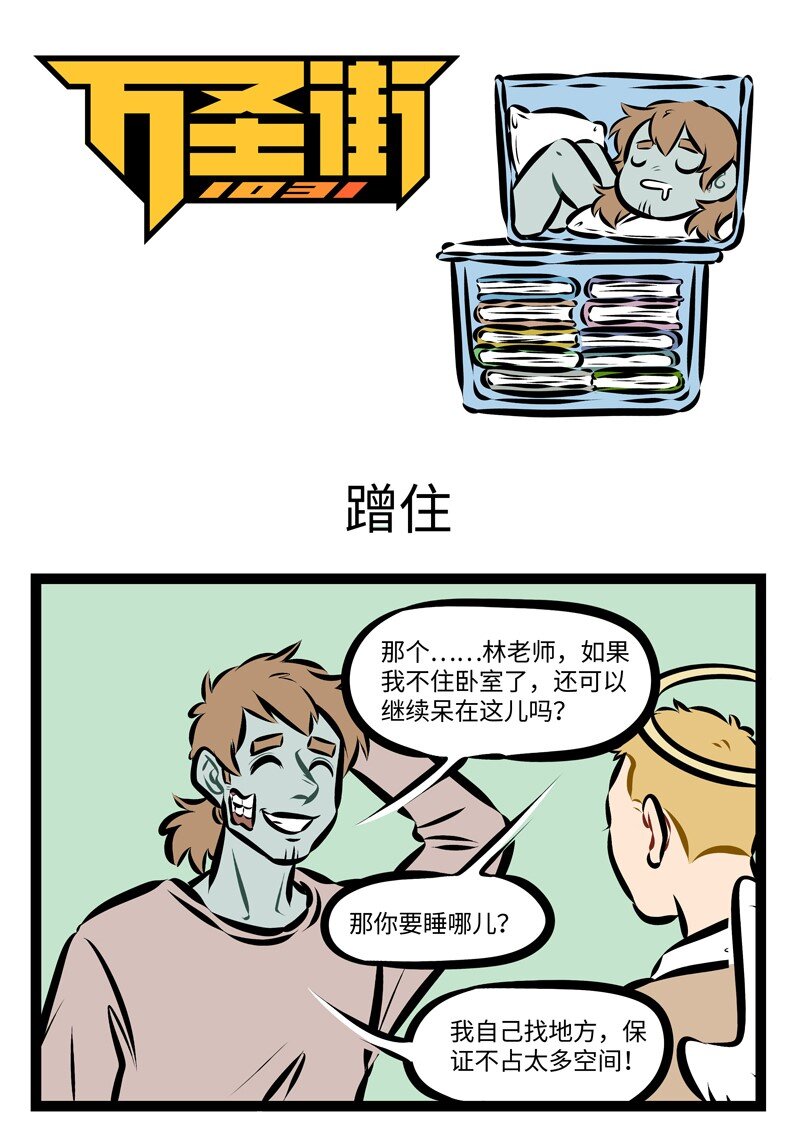 第251话 从今天开始咱们就是小姐妹了。0