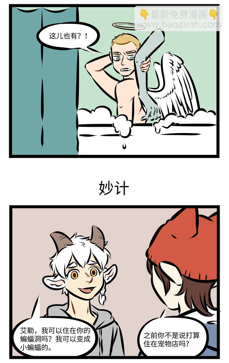第251话 从今天开始咱们就是小姐妹了。2
