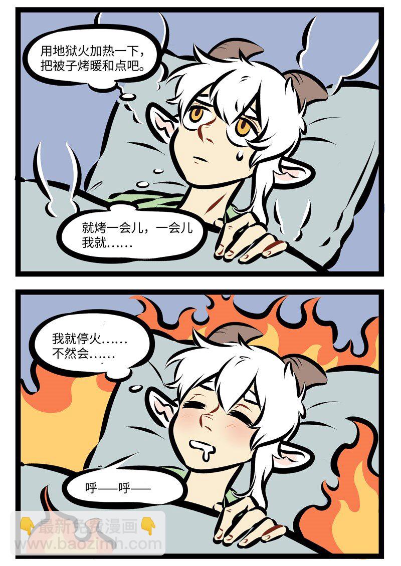 第253话 冬季干燥，谨防火灾。1