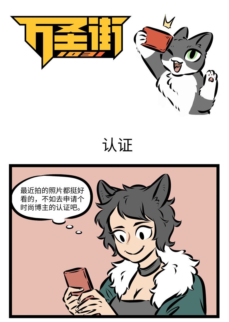 第255话 和老朋友见面总会想起一些不堪回首的往事。0