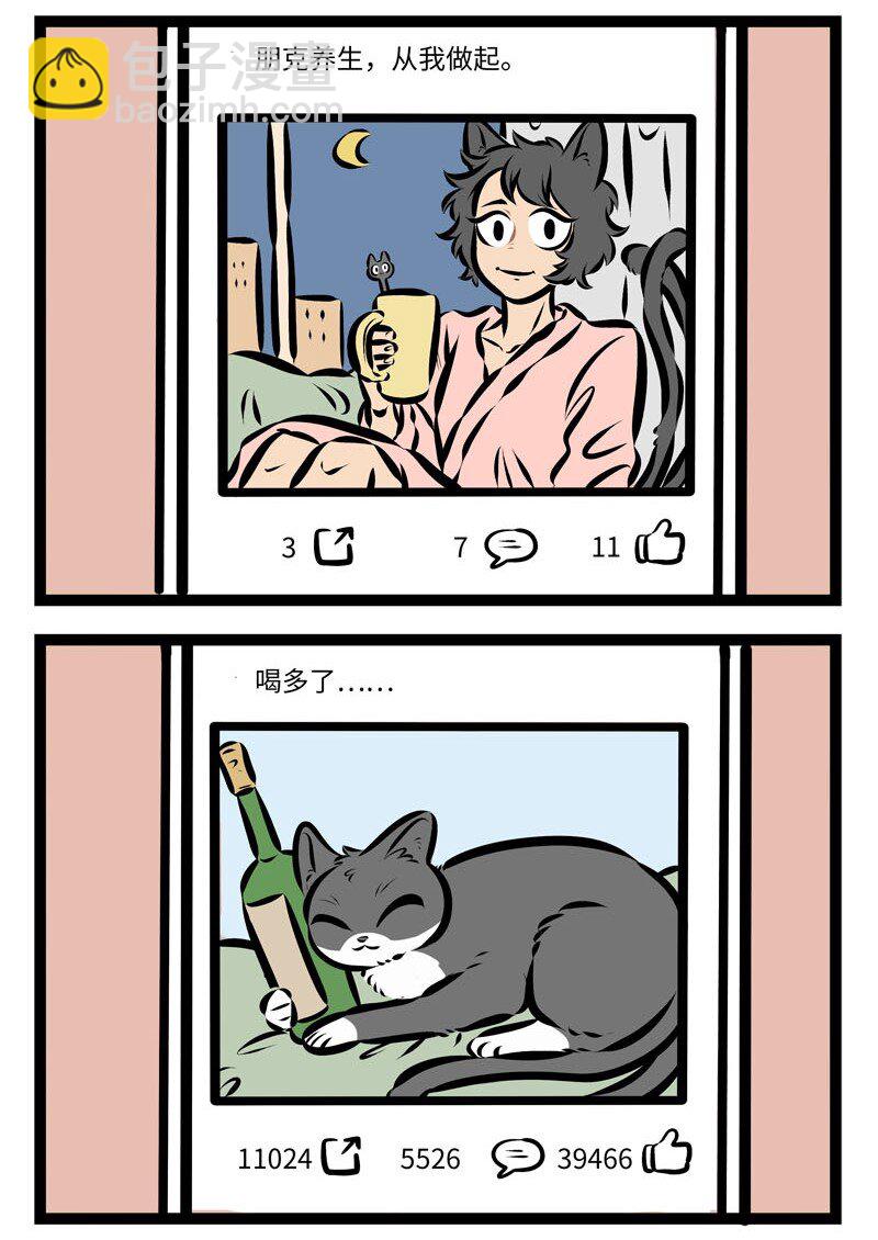 第255话 和老朋友见面总会想起一些不堪回首的往事。1