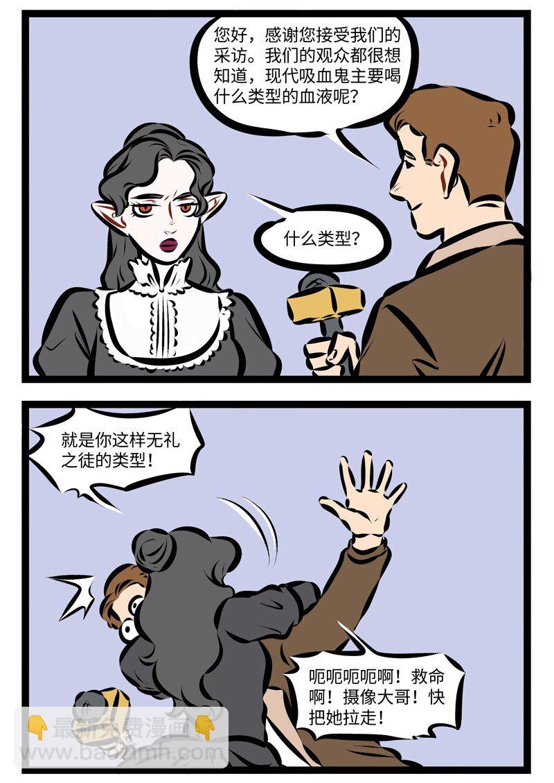 第257话 夜夜想起妈妈的话，闪闪的泪光鲁冰花。1