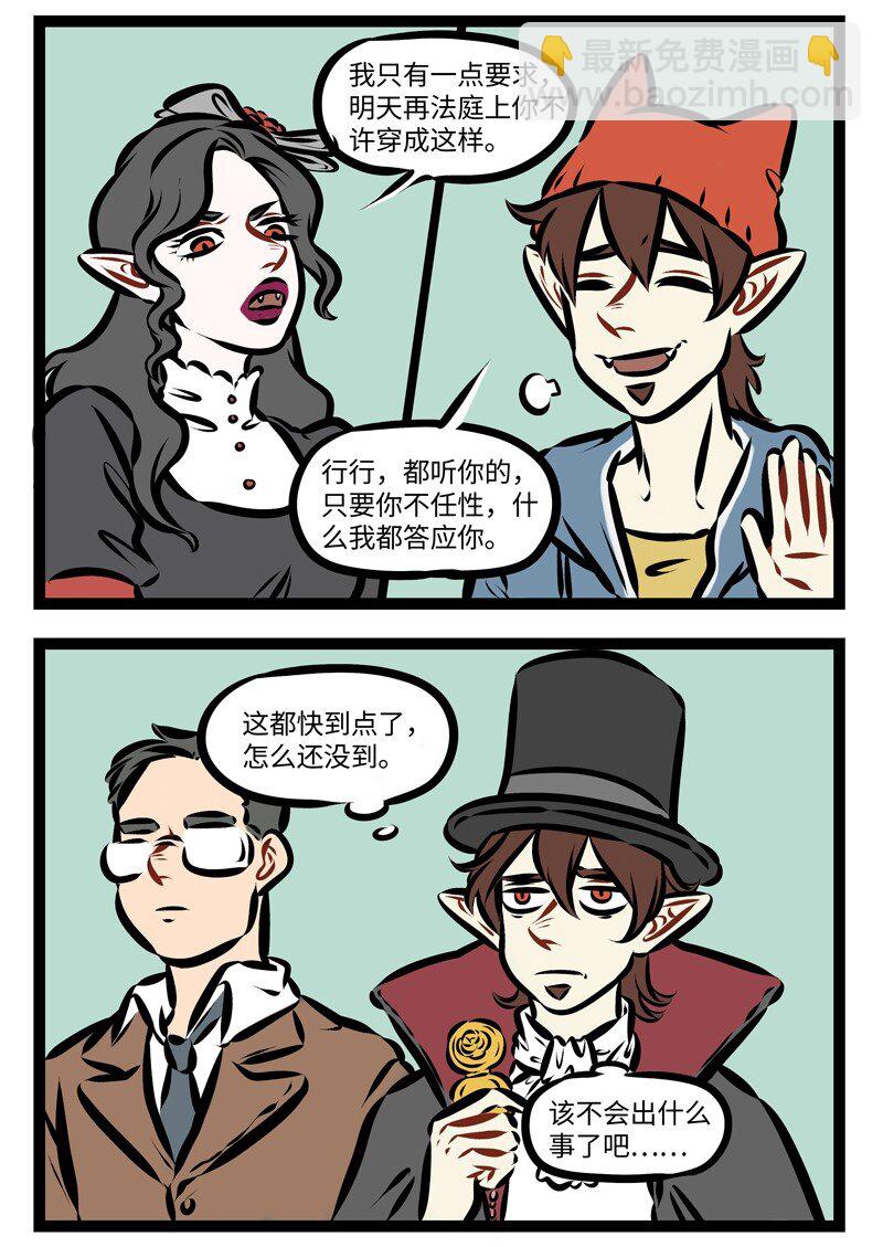 第258话 有时候哄父母就像哄孩子。1