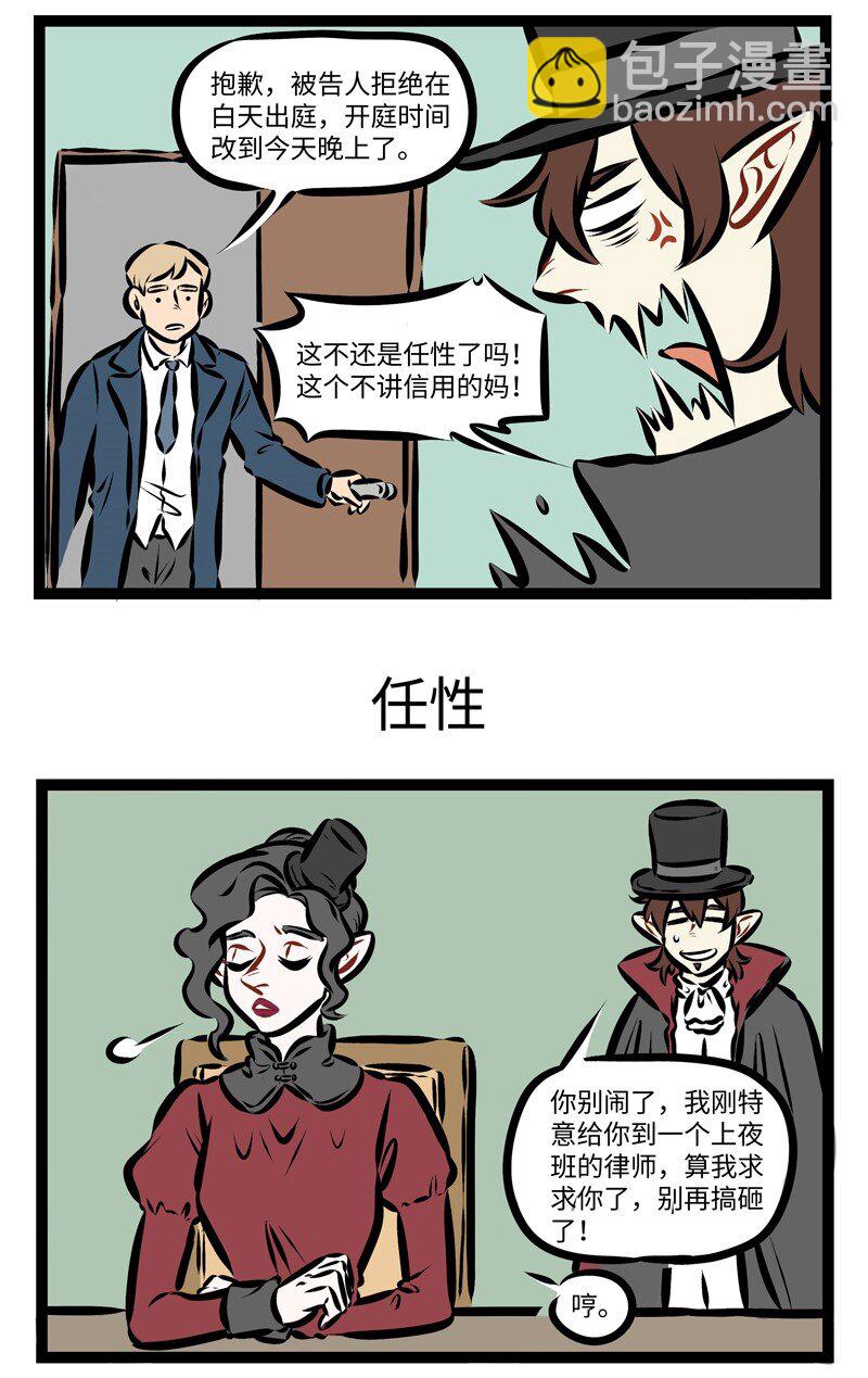 第258话 有时候哄父母就像哄孩子。2