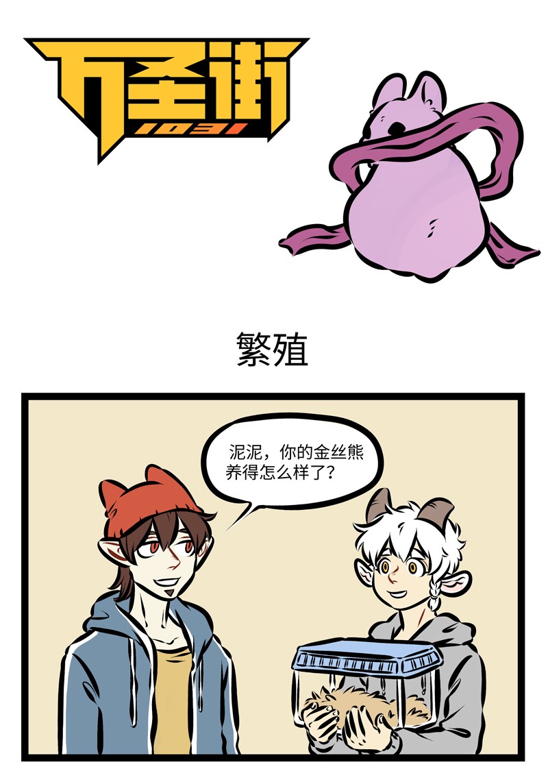 第260话 父母都很难预测小孩子长大以后会变成什么样。0