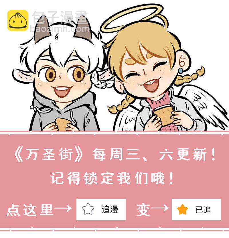 第264话 半夜出去买零食吃会有很多的风险。4