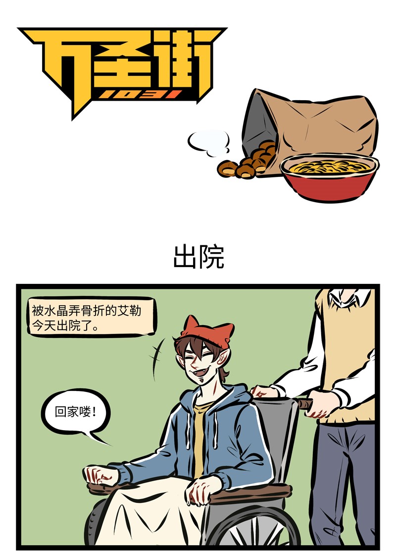 第265话 滴水之恩，涌泉相报。0