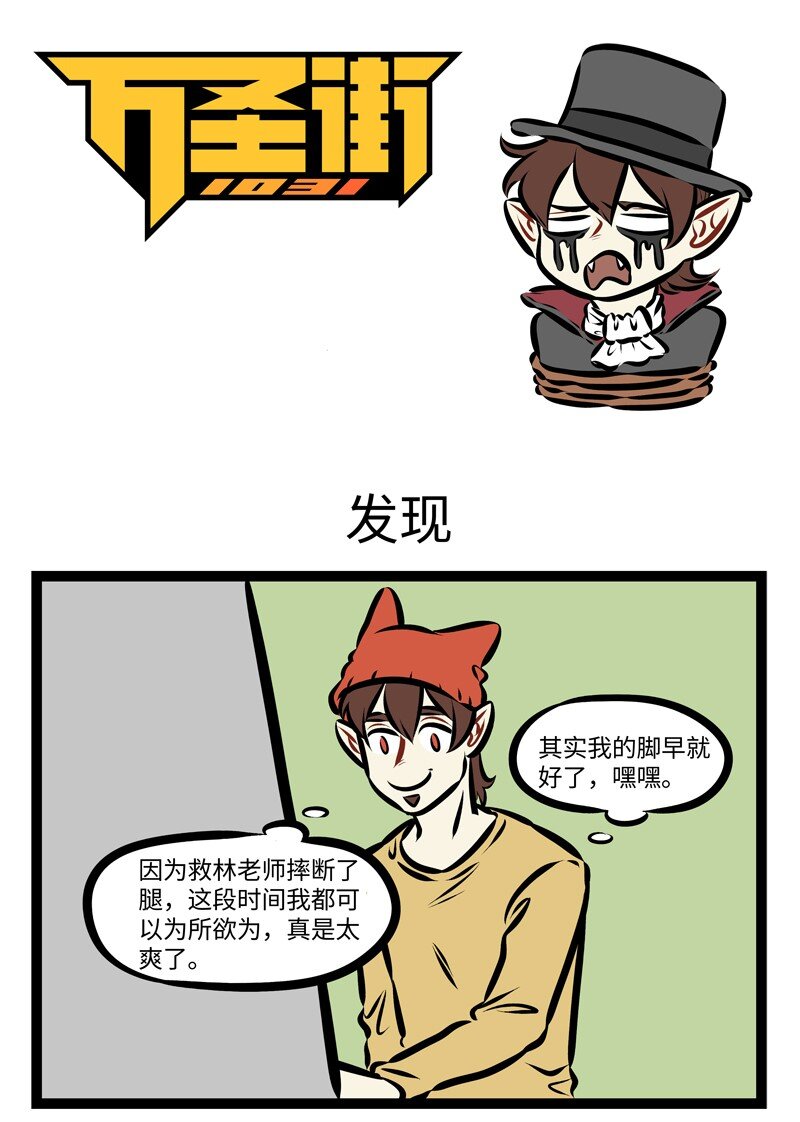 第266话 挖树要刨根，打蛇打七寸。0