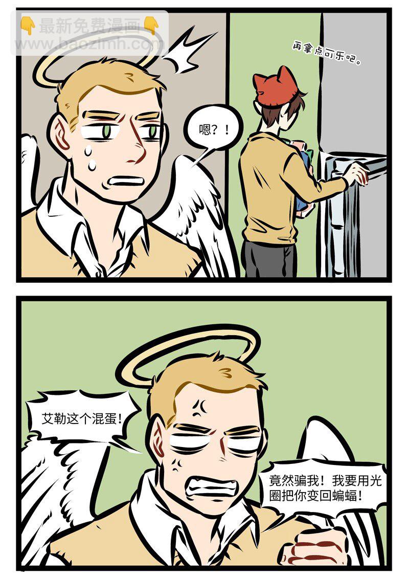第266话 挖树要刨根，打蛇打七寸。1