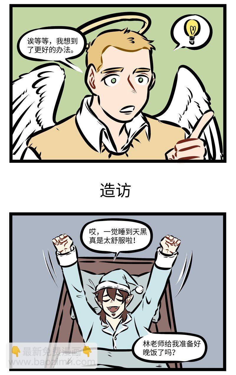 第266话 挖树要刨根，打蛇打七寸。2