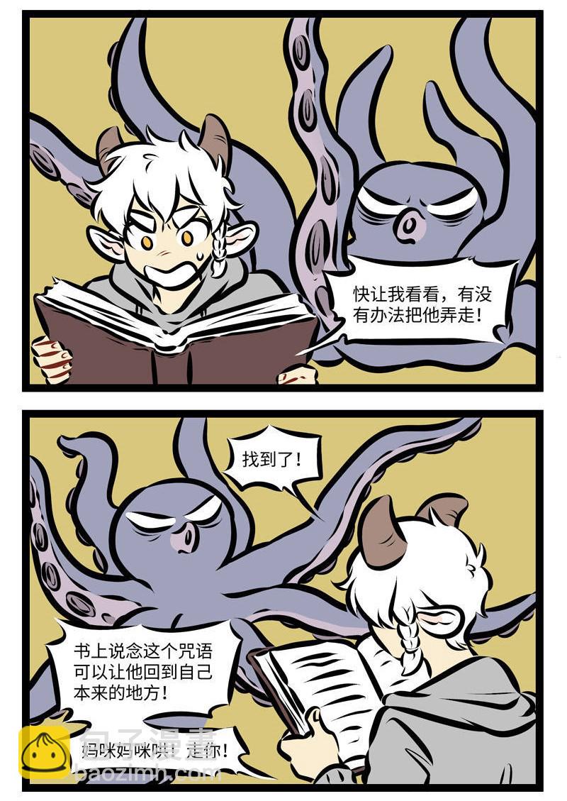 第269话 从哪儿来回哪儿去。1