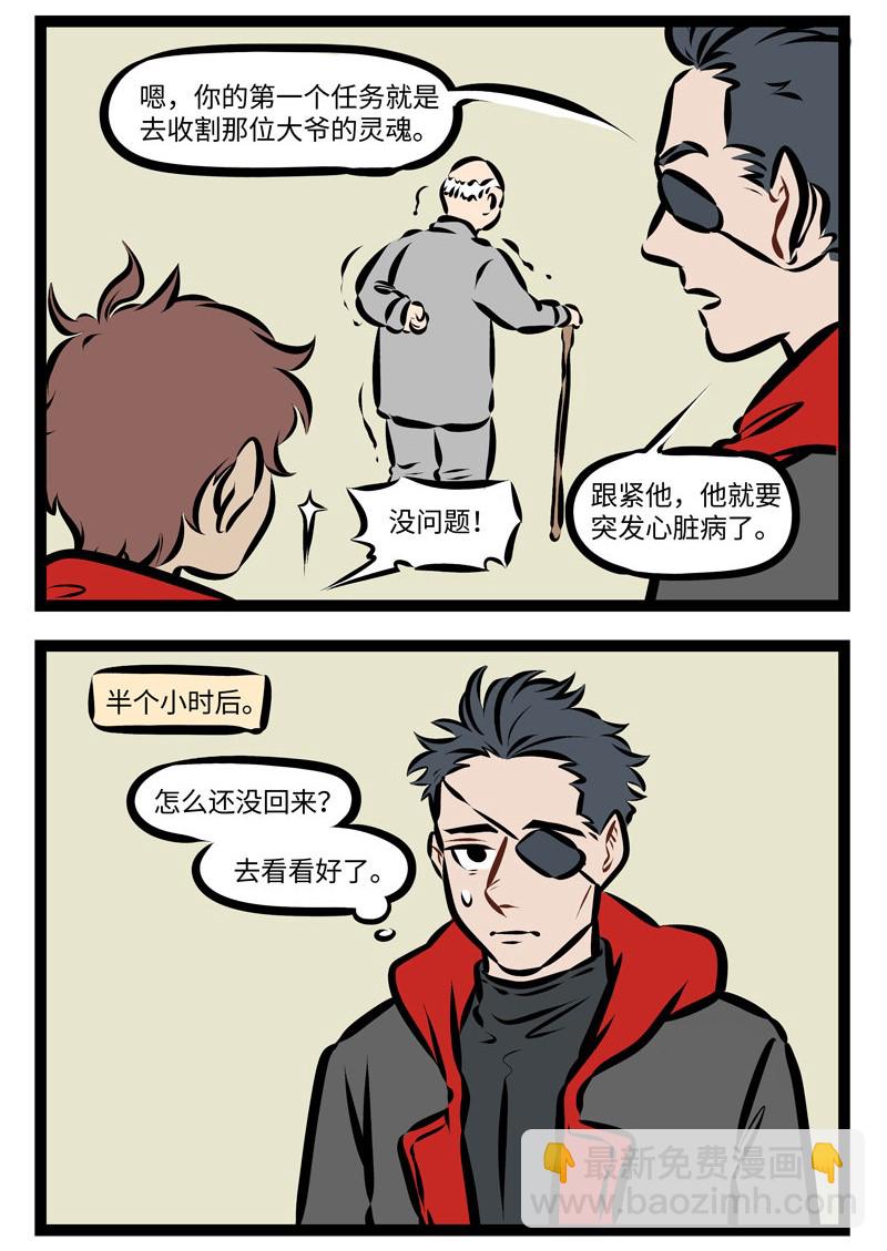 第271话 不管男女都怕入错行。1