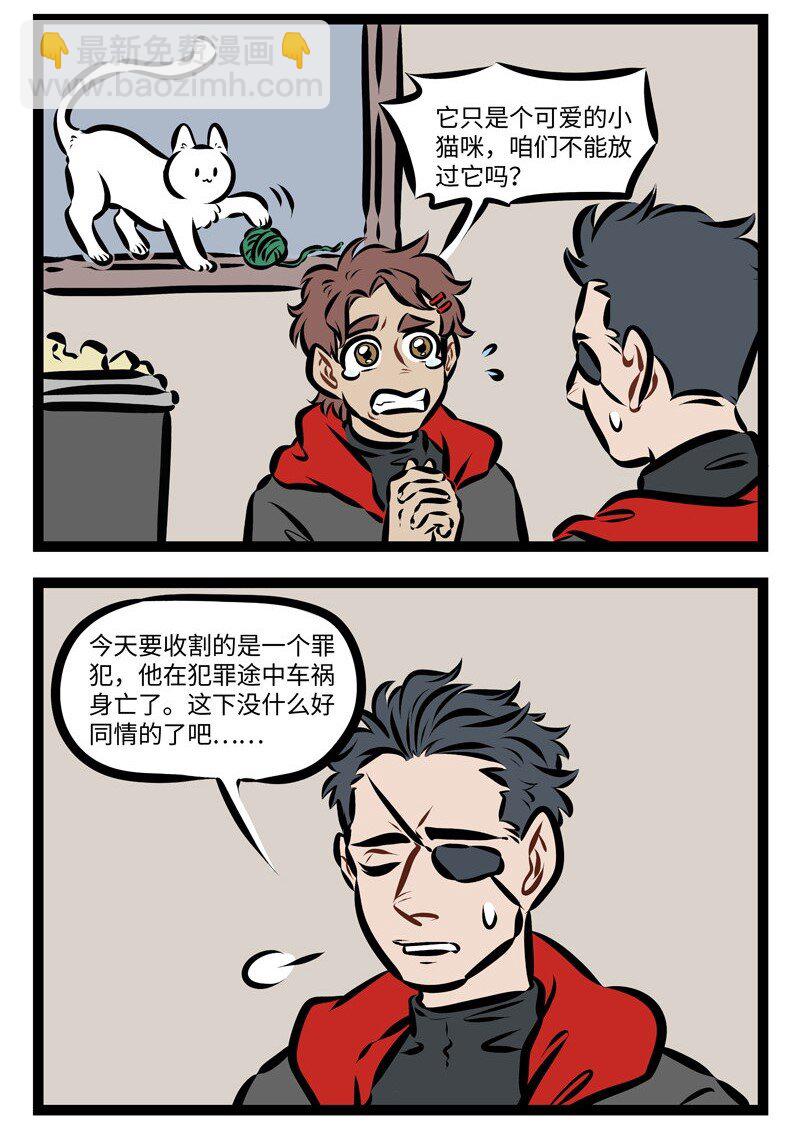第271话 不管男女都怕入错行。3