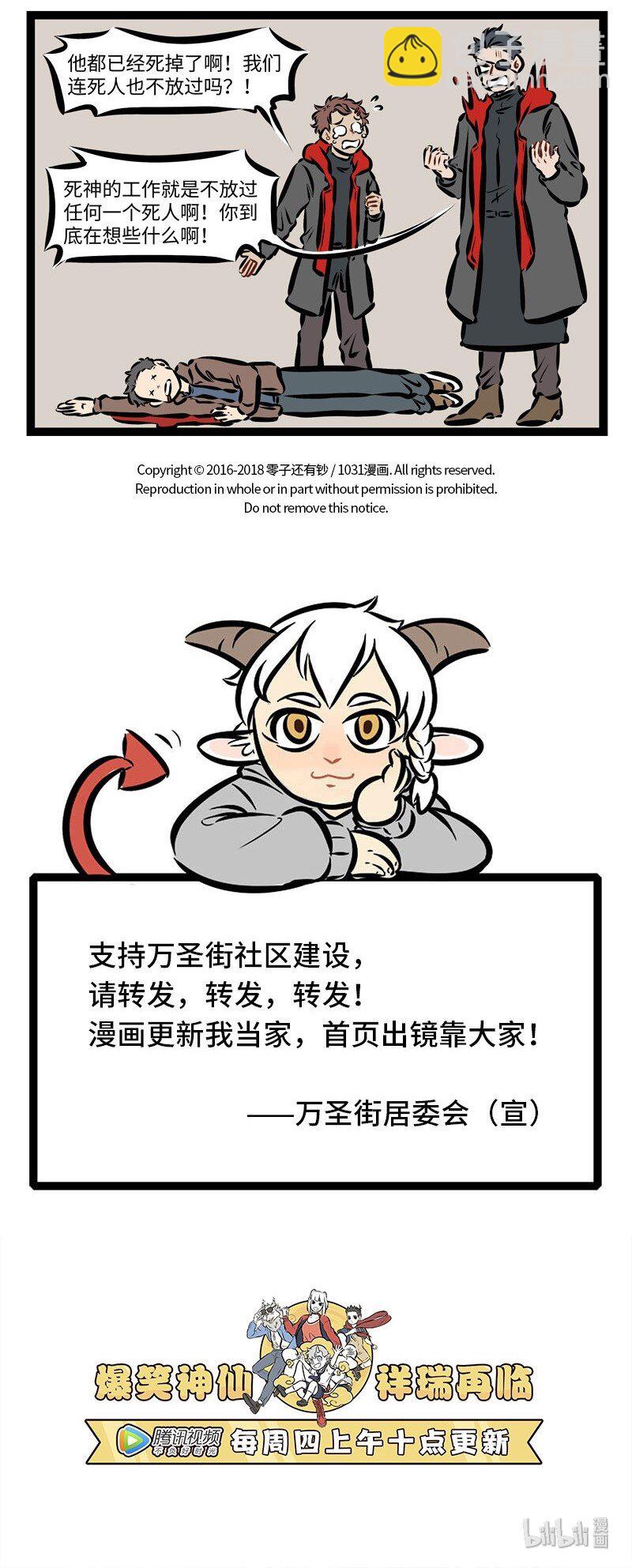 第271话 不管男女都怕入错行。4