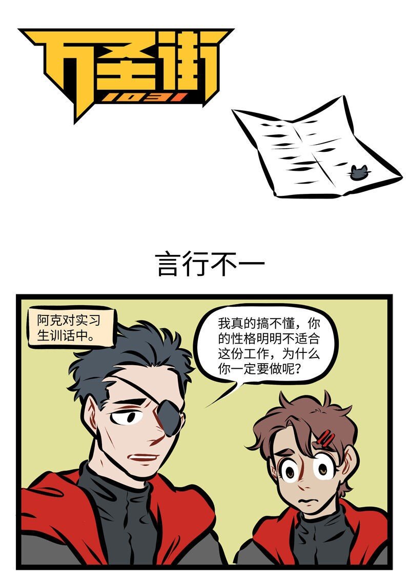 第272话 不要随便给别人灌鸡汤。0
