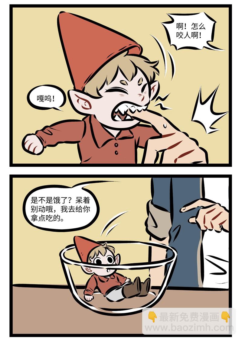 第274话 年末最好提前开始大扫除。1