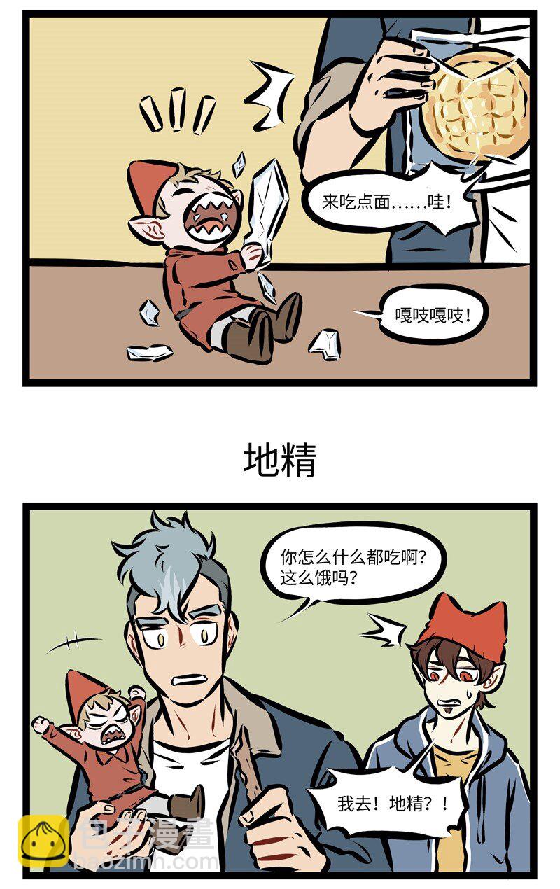 第274话 年末最好提前开始大扫除。2