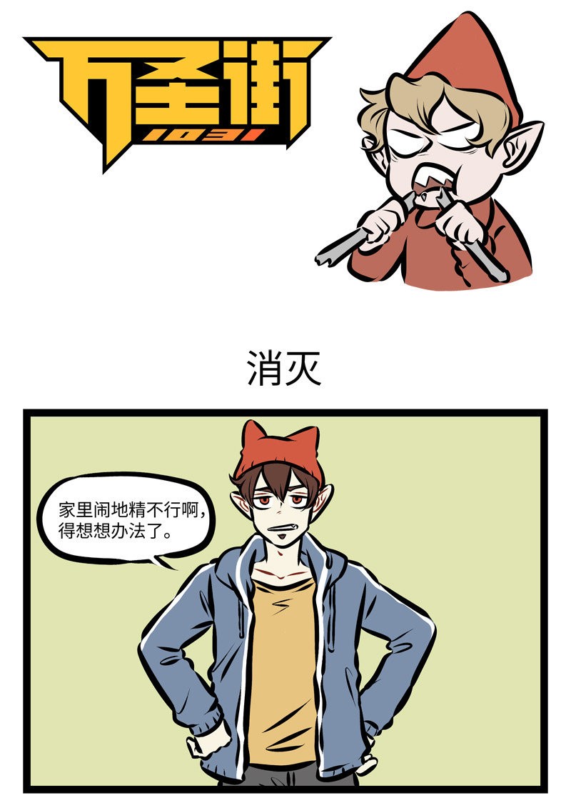 第275话 橘生淮南则为橘，生于淮北则为枳，叶徒相似，其实味不同。0