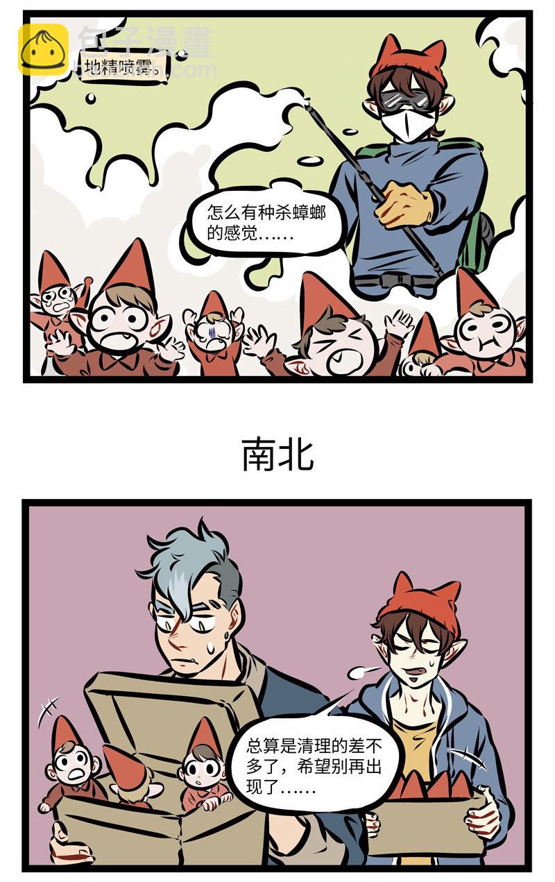 第275话 橘生淮南则为橘，生于淮北则为枳，叶徒相似，其实味不同。2