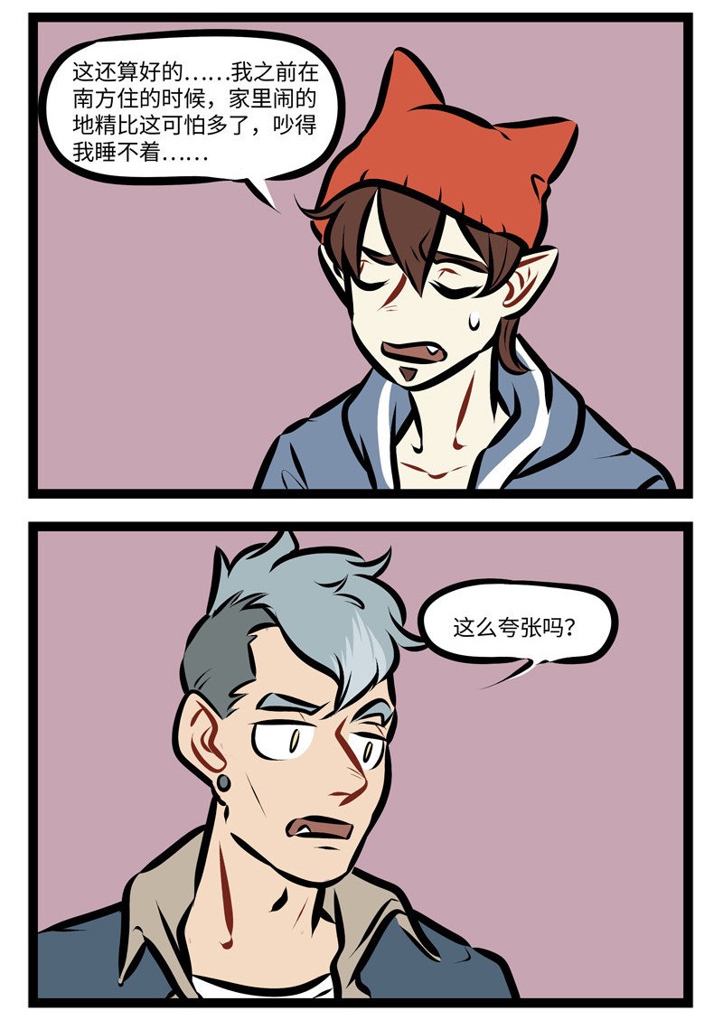 第275话 橘生淮南则为橘，生于淮北则为枳，叶徒相似，其实味不同。3