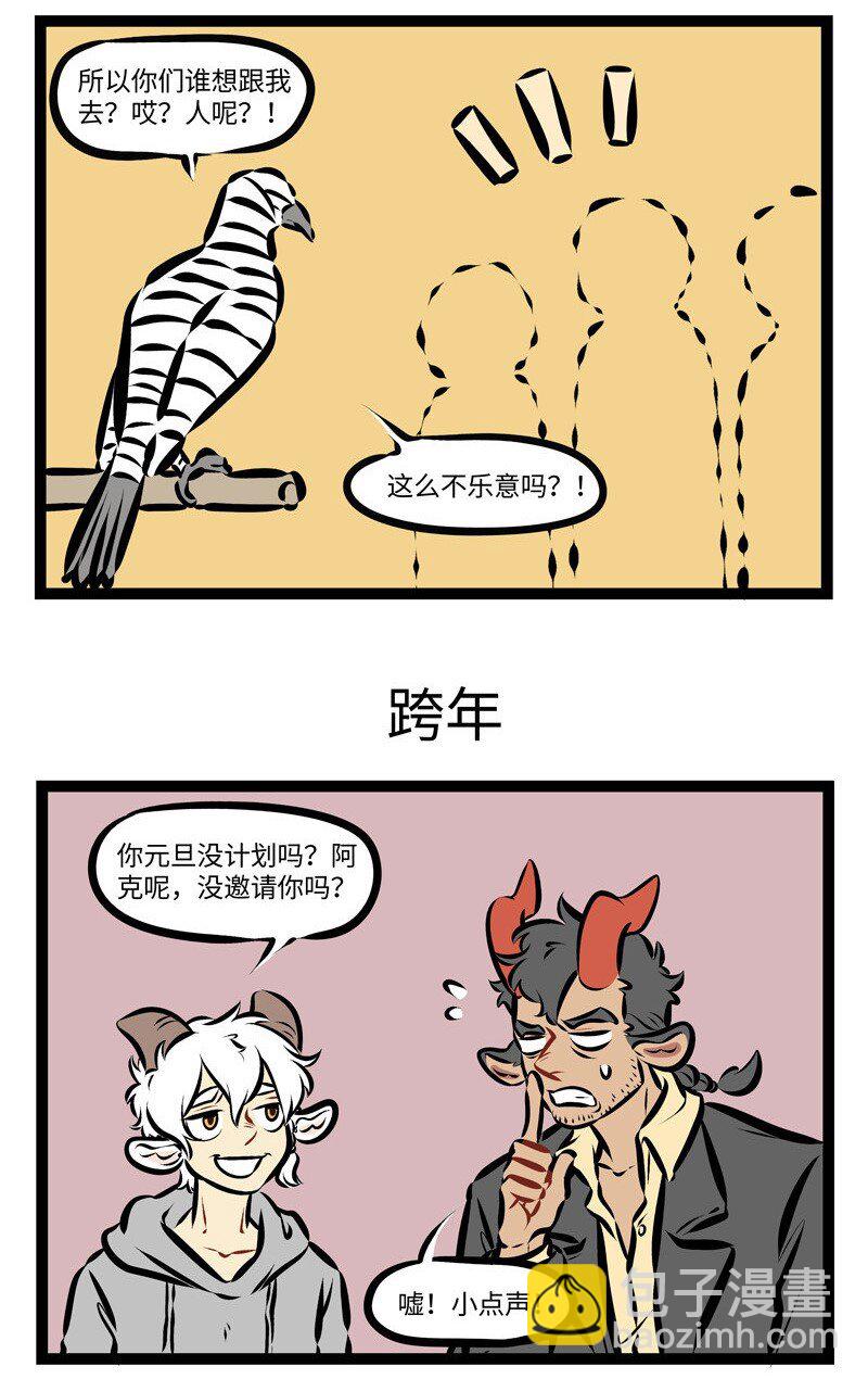 第276话 不解风情也要有个限度。2