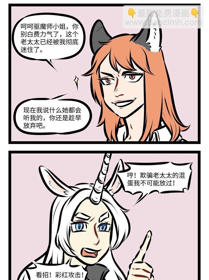 第277话 彷佛如同一场梦，我们如此短暂的相逢。你像一阵春风轻轻柔柔，吹入我心中。3