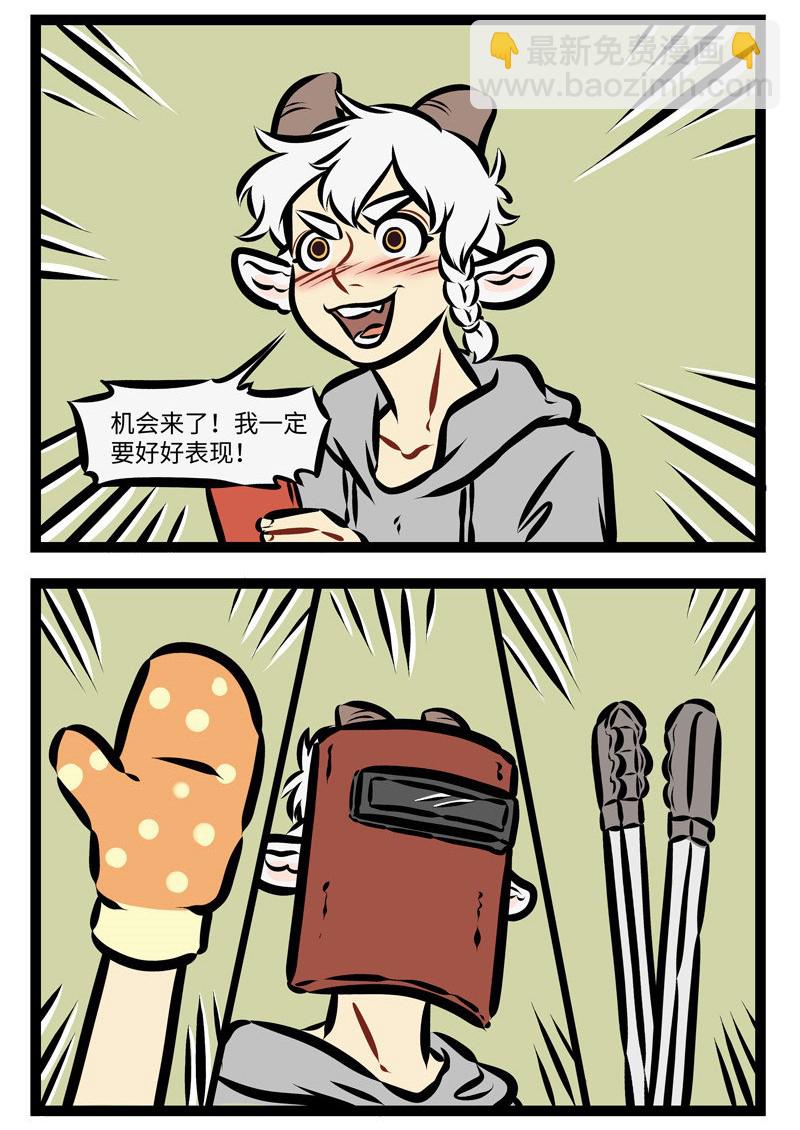 第279话 在拍照的时候拿一些小道具，可以增加照片的趣味性。1
