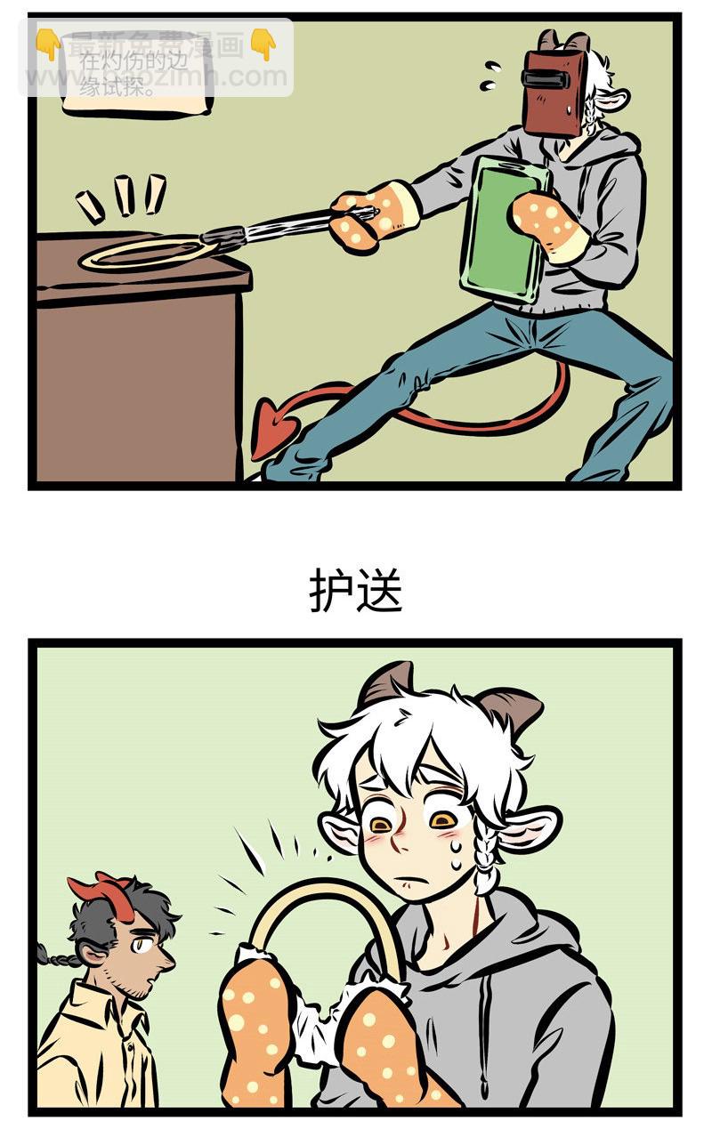 第279话 在拍照的时候拿一些小道具，可以增加照片的趣味性。2