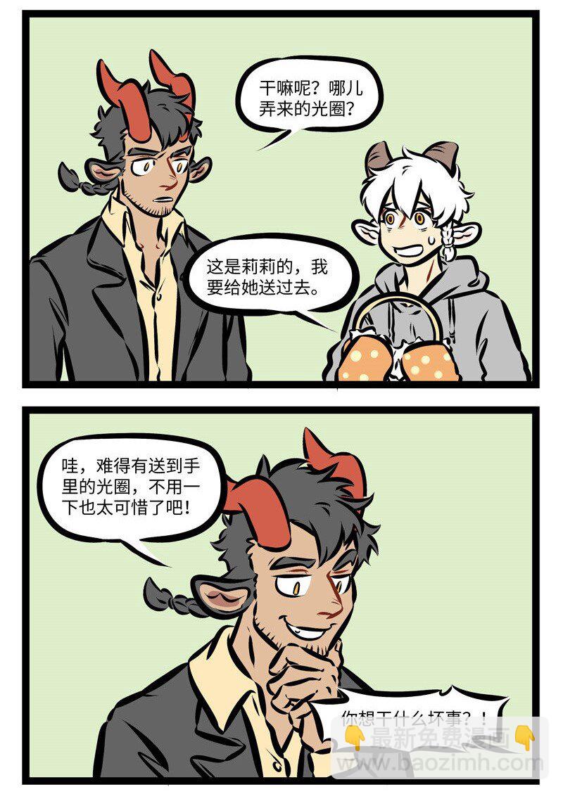 第279话 在拍照的时候拿一些小道具，可以增加照片的趣味性。3