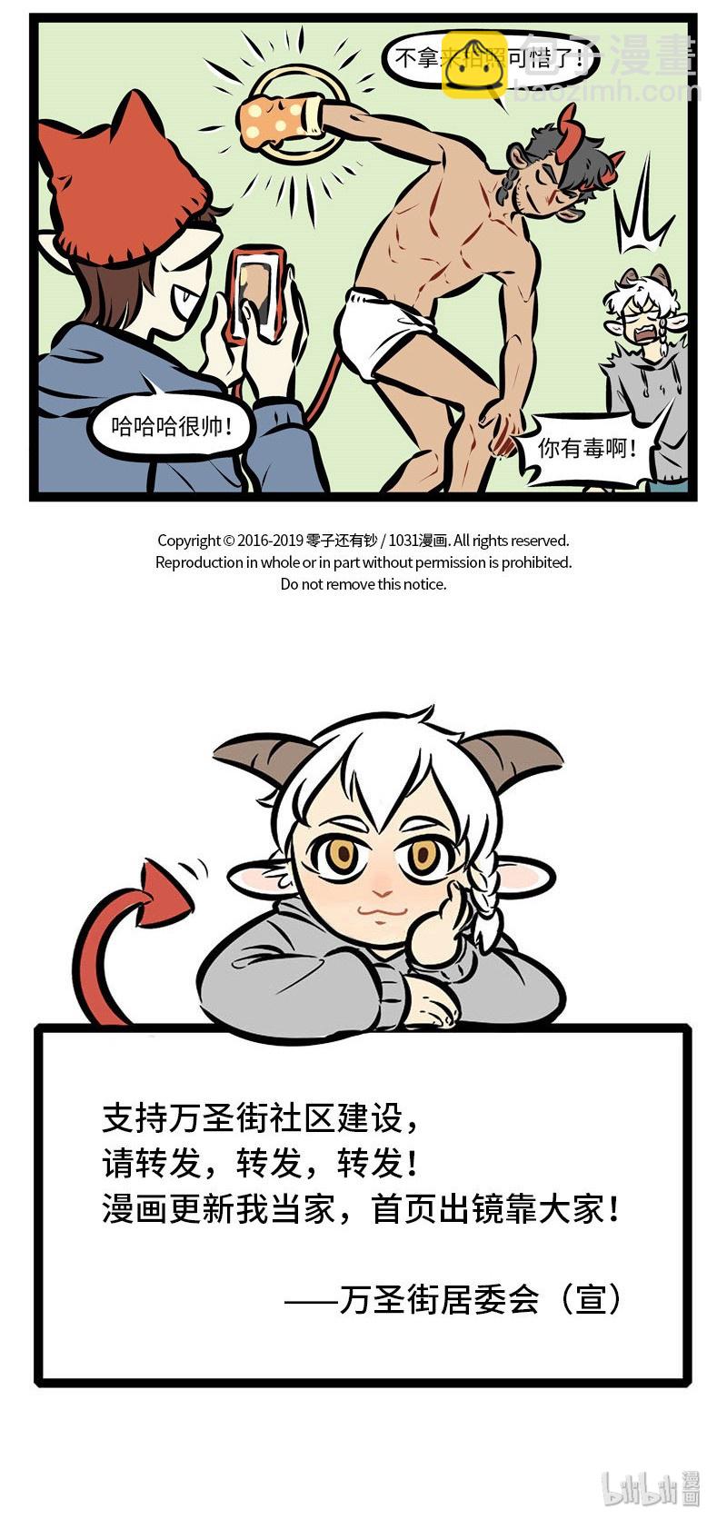 第279话 在拍照的时候拿一些小道具，可以增加照片的趣味性。4